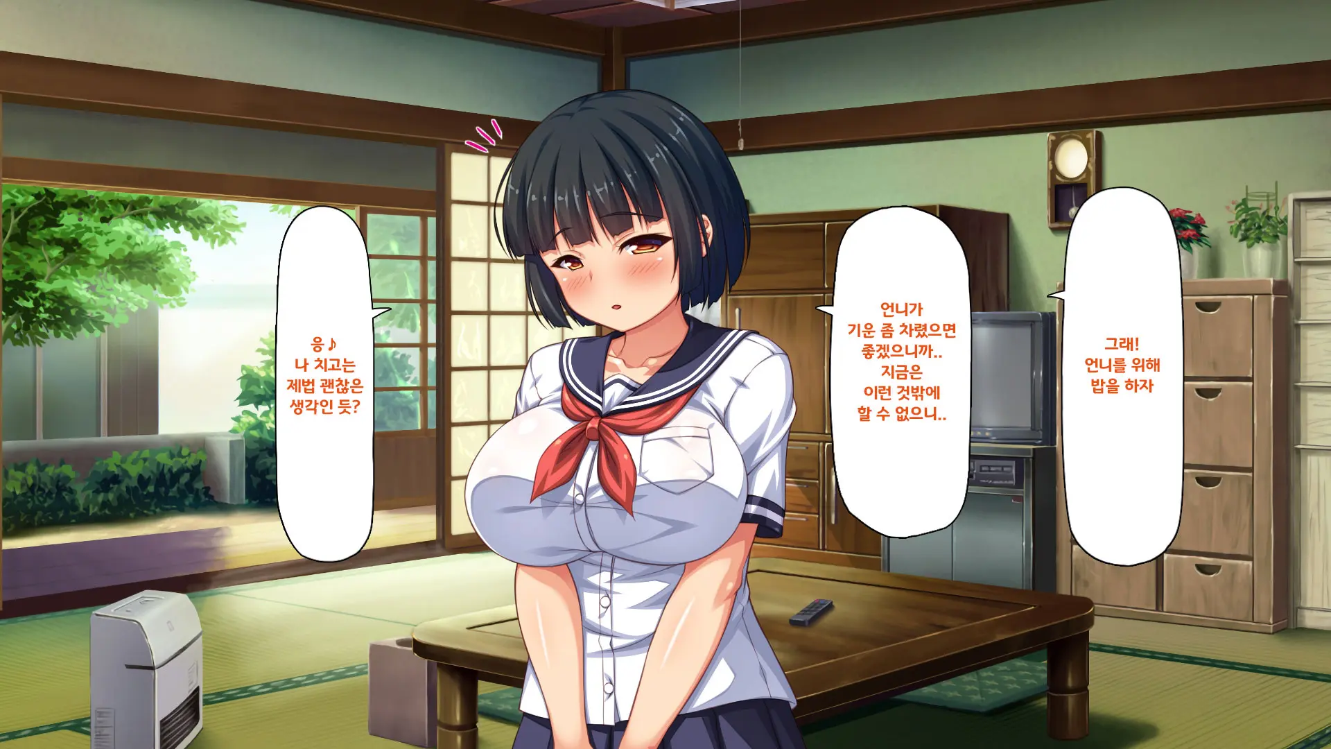 Hiki Neet No Boku To Aniyome To Mei No Kozukuri Seikatsu